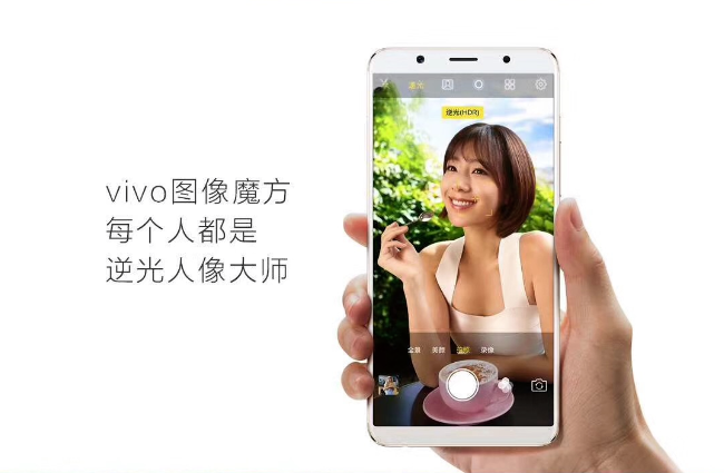 vivo X20Plus宣布发售，显示屏更大照相更强音色更棒