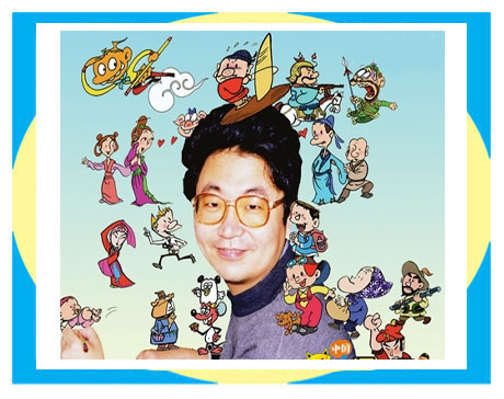 天天漫画网:漫画家胡军《儿童漫画伴随你永远》