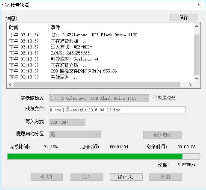 安全擦除，令你的SSD重获新生