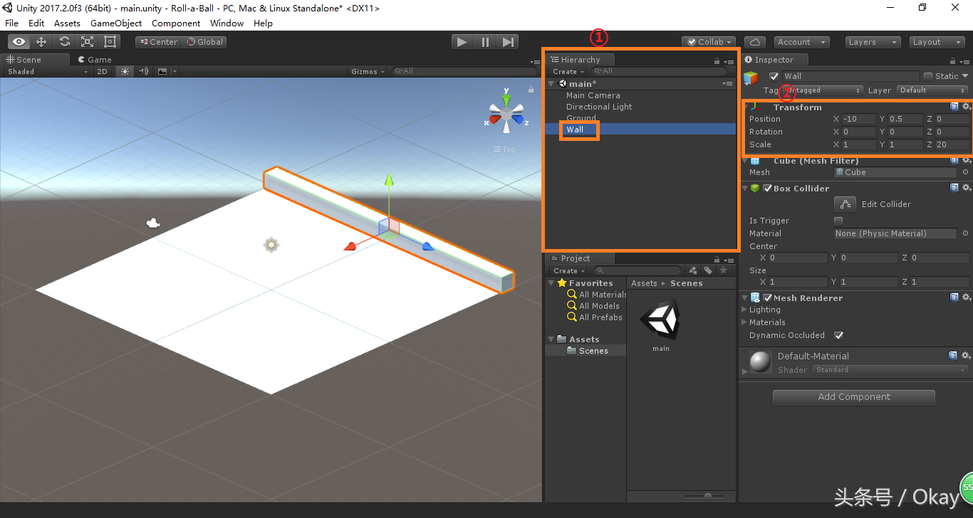 Unity3D入门：手把手教你开发你的第一款游戏——Roll-a-Ball