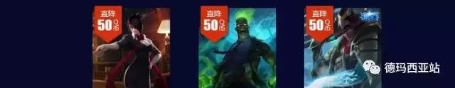 LOL历年万圣节皮肤全部上架，卸游的撸友该怎么办