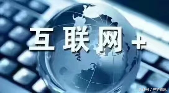 0基础企业怎样快速入门网络营销？