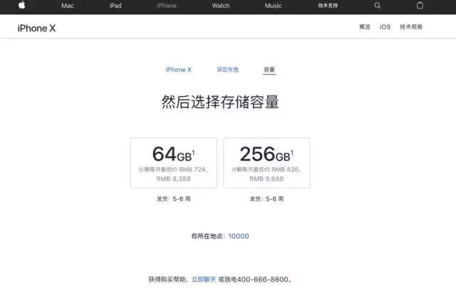 iPhone X抢先上手体验：买了它你的钱包就真保不住了