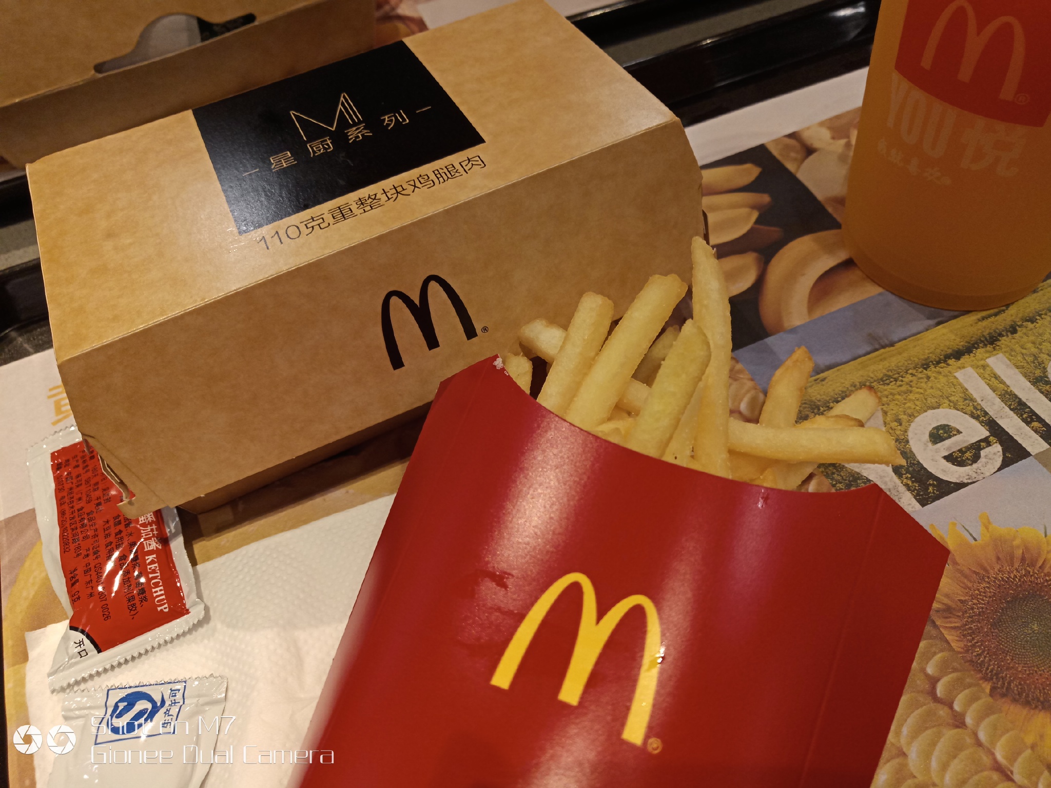 金立M7评测：外观看起来挺时尚，内涵比你想象的更安全