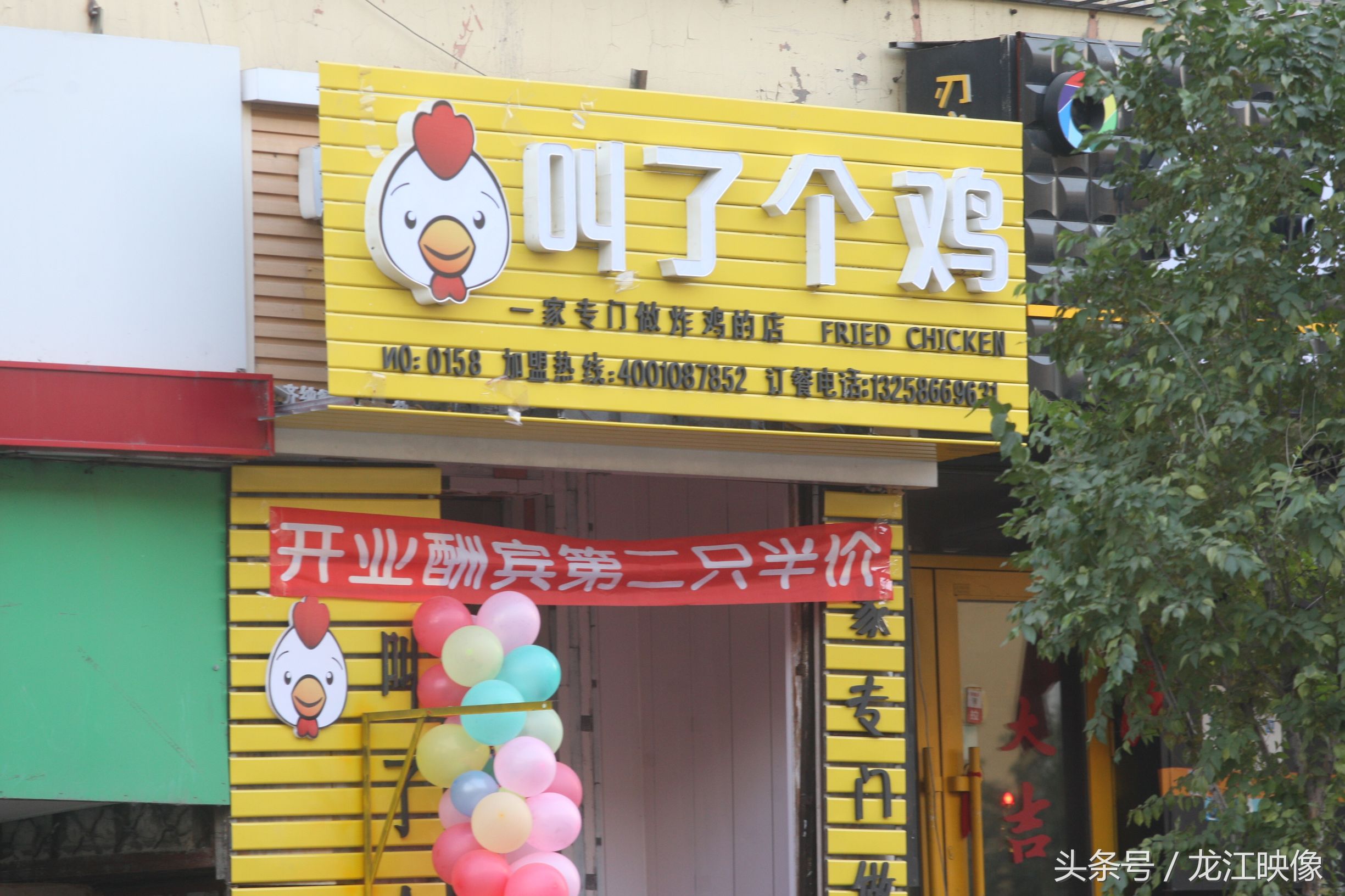 这家饭店的名字起的够特别，网友：这样也能办下来营业执照？