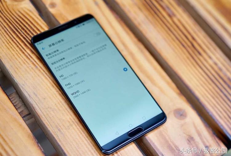 华为 Mate 10 评测：均衡且足够优秀的「紧凑型」大屏机