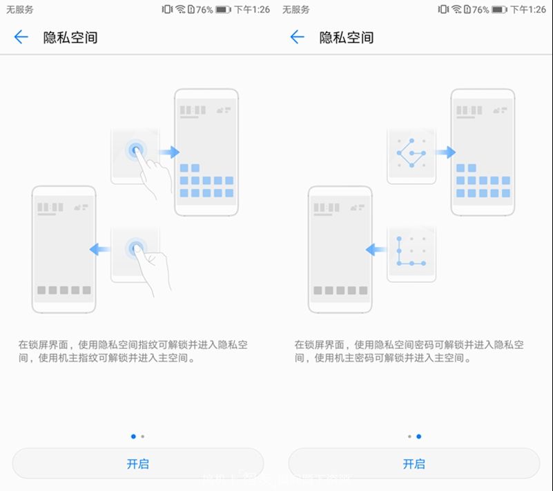 HWUAWEI Mate 10评测：高颜值 强性能 智能芯