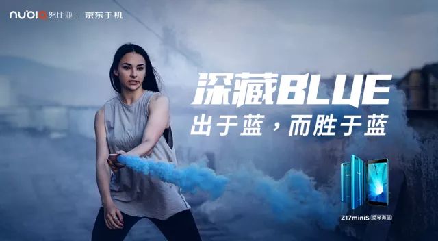 努比亚小牛8爱琴海蓝：藏于Blue，是我的心态