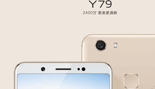 vivo Y79宣布公布！2400萬自拍照監(jiān)控攝像頭/全面屏手機/瓷器層次感背殼