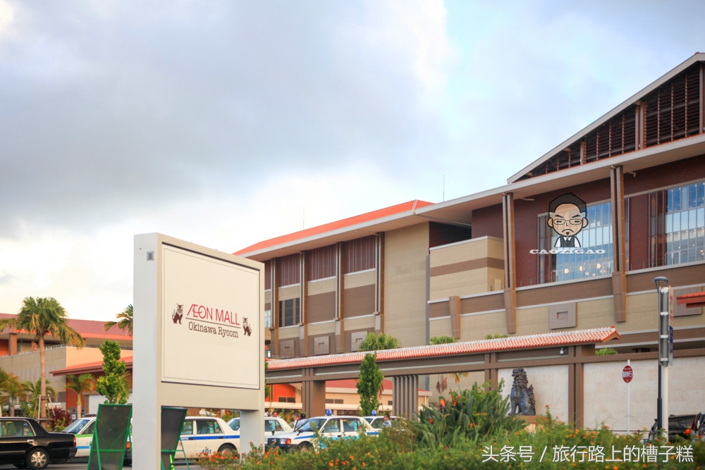 全冲绳最大规模购物中心｜永旺梦乐城AEON MALL Okinawa Rycom