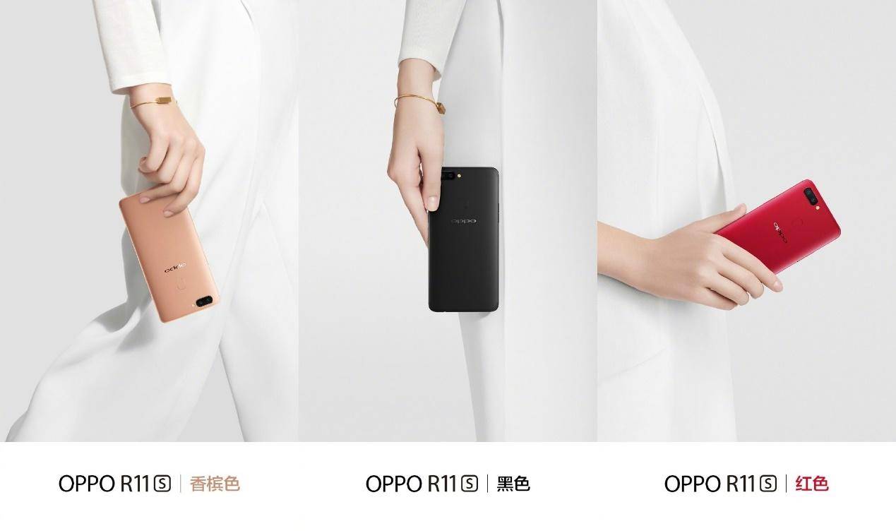 提早汇总中午OPPO R11s新品发布会上的大闪光点，精彩纷呈决不可错过了