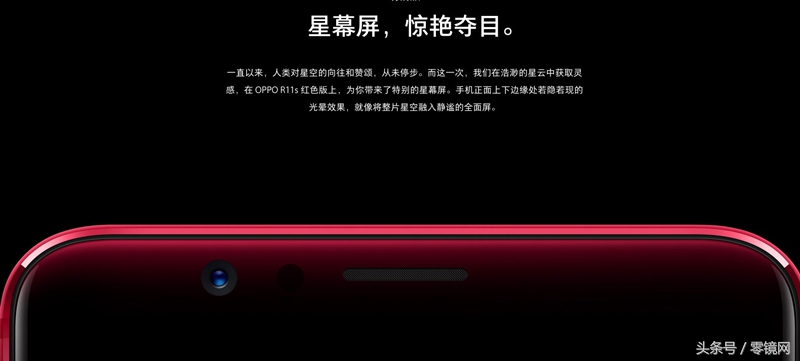 OPPO R11s今天公布 为什么说它必定热销？