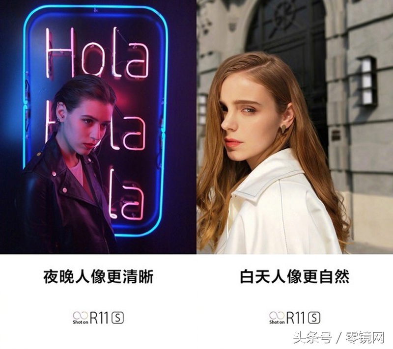 OPPO R11s今天公布 为什么说它必定热销？