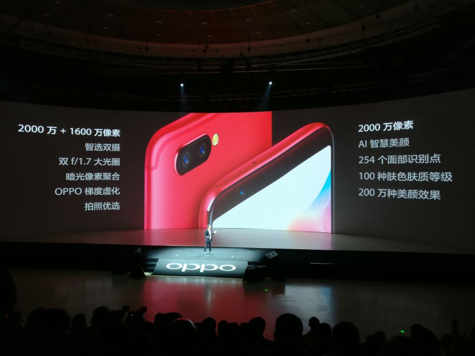 市场价贵200元究竟多了哪几个方面提高？本年度优秀作品OPPO R11s宣布公布