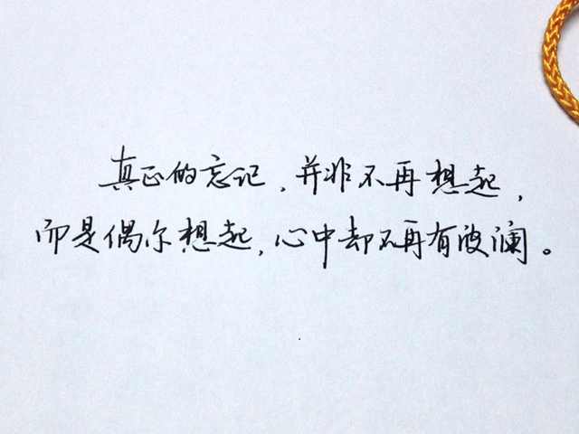说说语录