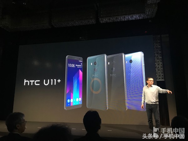 HTC U11 公布：4999元/透明色外壳设计方案简直了！