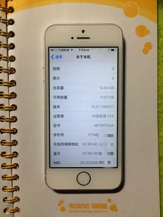 100元小钢炮，品相一般，500块收的iPhone5s很值？