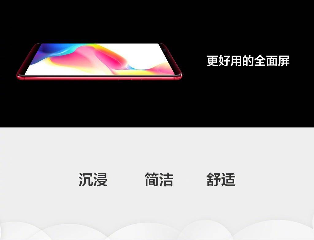 全面屏手机OPPO R11s新品发布会回望，这五个聚焦点不可以错过了！