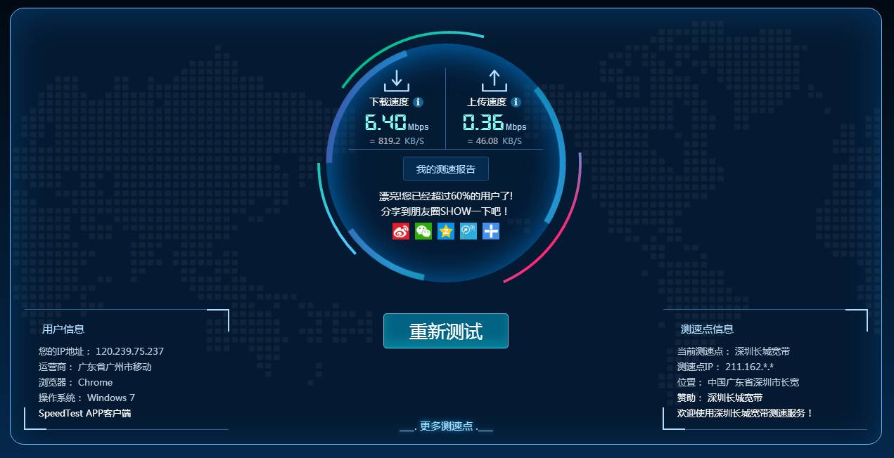 移动光宽带好用吗？打游戏卡不卡？