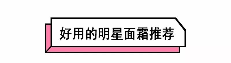 皮肤干不光滑 这一秋冬季你要缺一款保湿霜