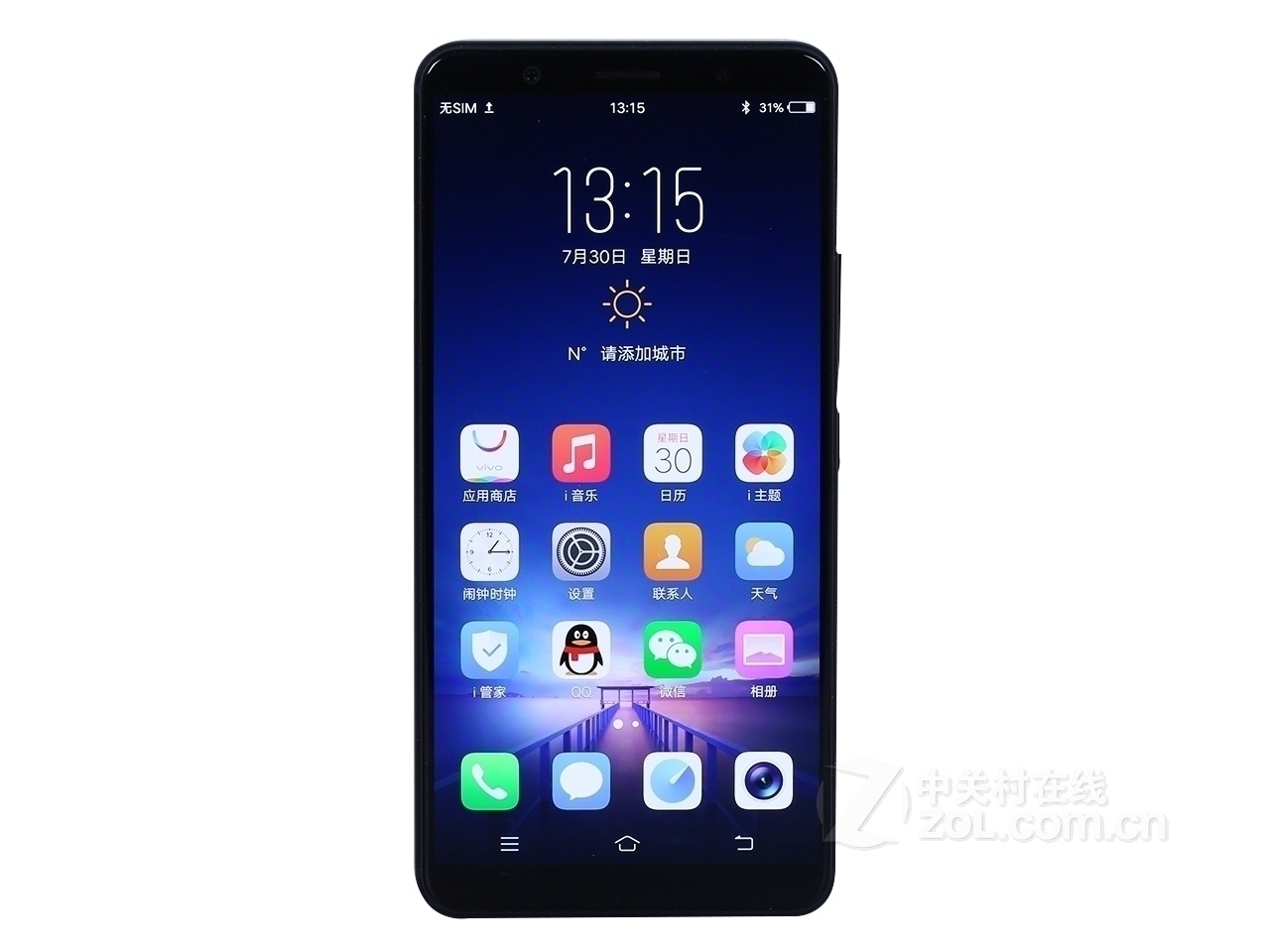 VIVO X20测评：国内中的全面屏手机，怎样抵抗iphoneX