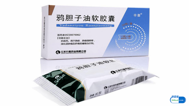 每日说药：鸦胆子油软胶囊为什么能用于癌症的治疗？有副作用吗？