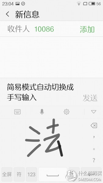 随便说说flyme，说说我喜欢的魅族用心