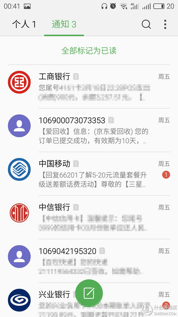 随便说说flyme，说说我喜欢的魅族用心