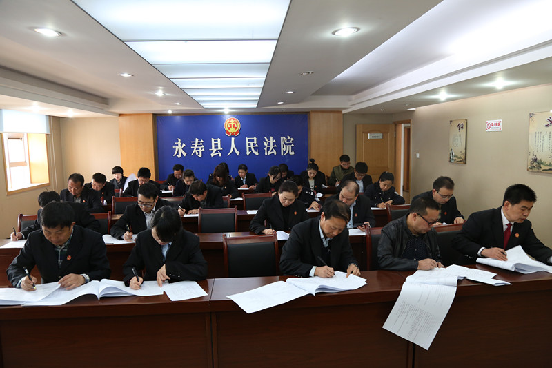陕西永寿法院采取多种形式开展“四新”专题教育活动