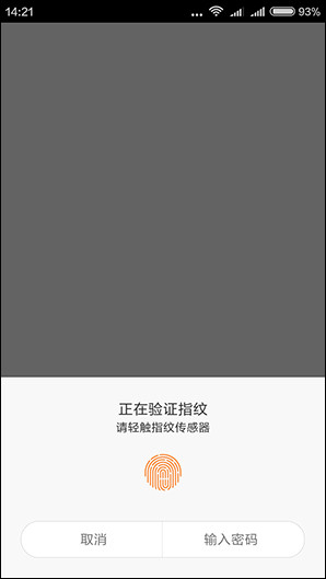 红米3高配版评测：加价200元提升不少！