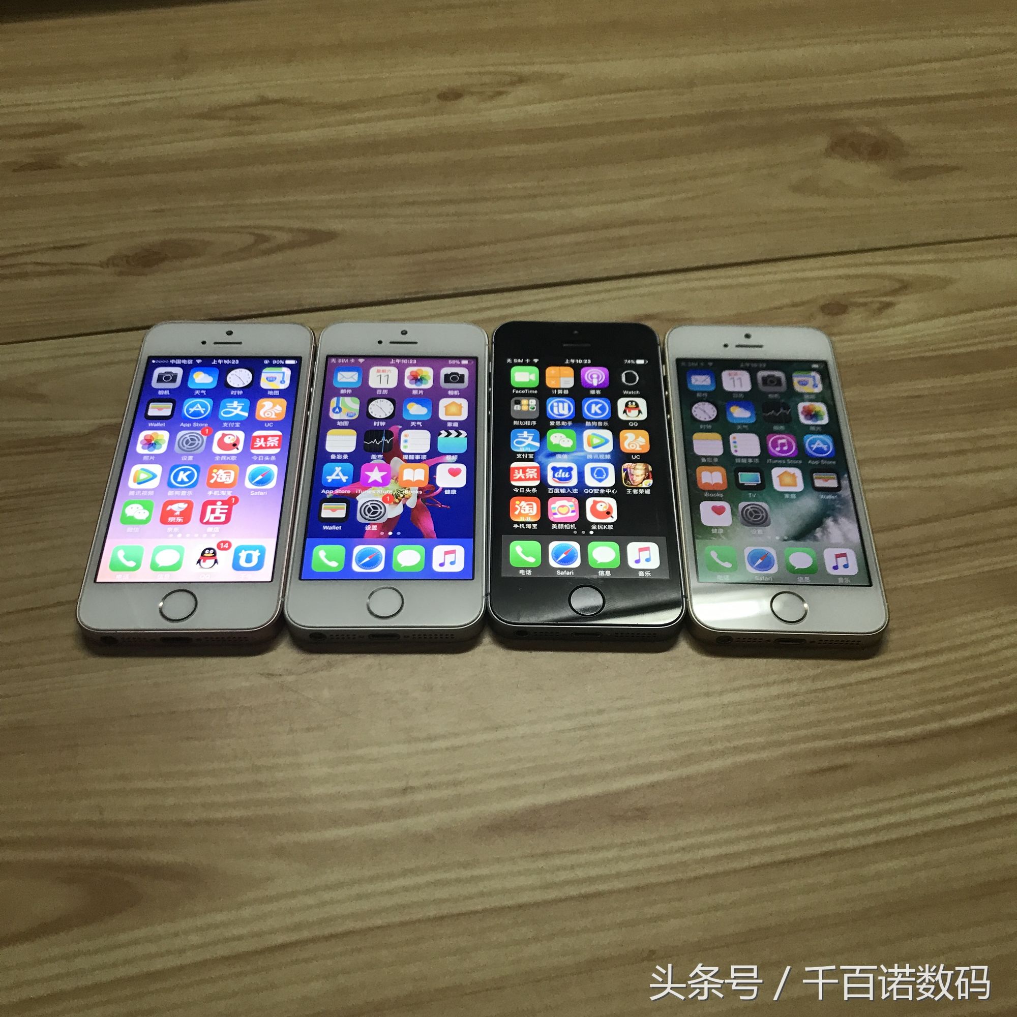 苹果iphone se四个色调实拍视频比照，你掌握了没有？A9CPU2G运行内存