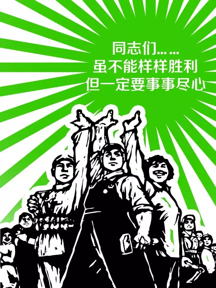 正能量语录关于人生 励志语录心灵鸡汤-第6张图片-非凡网 正能量语录关于人生 励志语录心灵鸡汤-第6张图片-非凡网