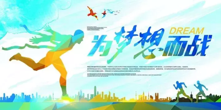正能量语录关于人生 励志语录心灵鸡汤-第2张图片-非凡网 正能量语录关于人生 励志语录心灵鸡汤-第2张图片-非凡网