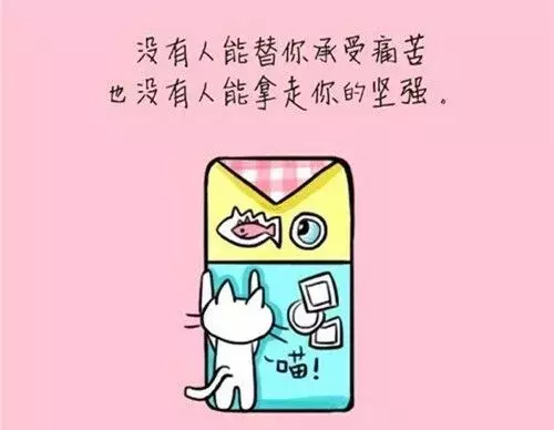 正能量语录关于人生 励志语录心灵鸡汤-第7张图片-非凡网 正能量语录关于人生 励志语录心灵鸡汤-第7张图片-非凡网