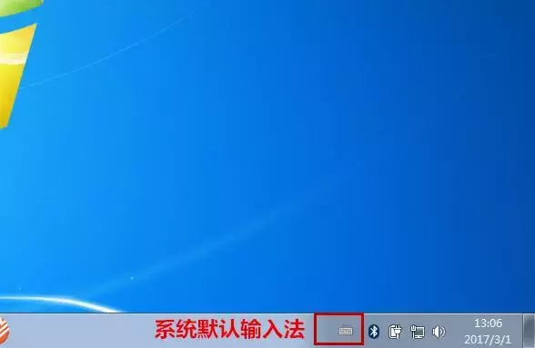 電腦輸入法切換麻煩？教你設置成默認輸入法，簡單不煩惱