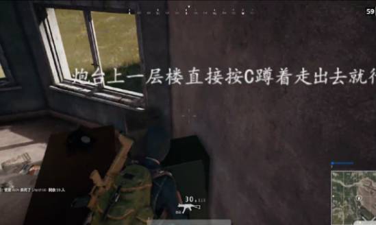 绝地求生小技巧，虽然冷门，但超级实用