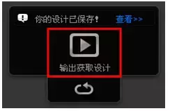 【淘宝问答】“模板使用”常见问题汇总（一）