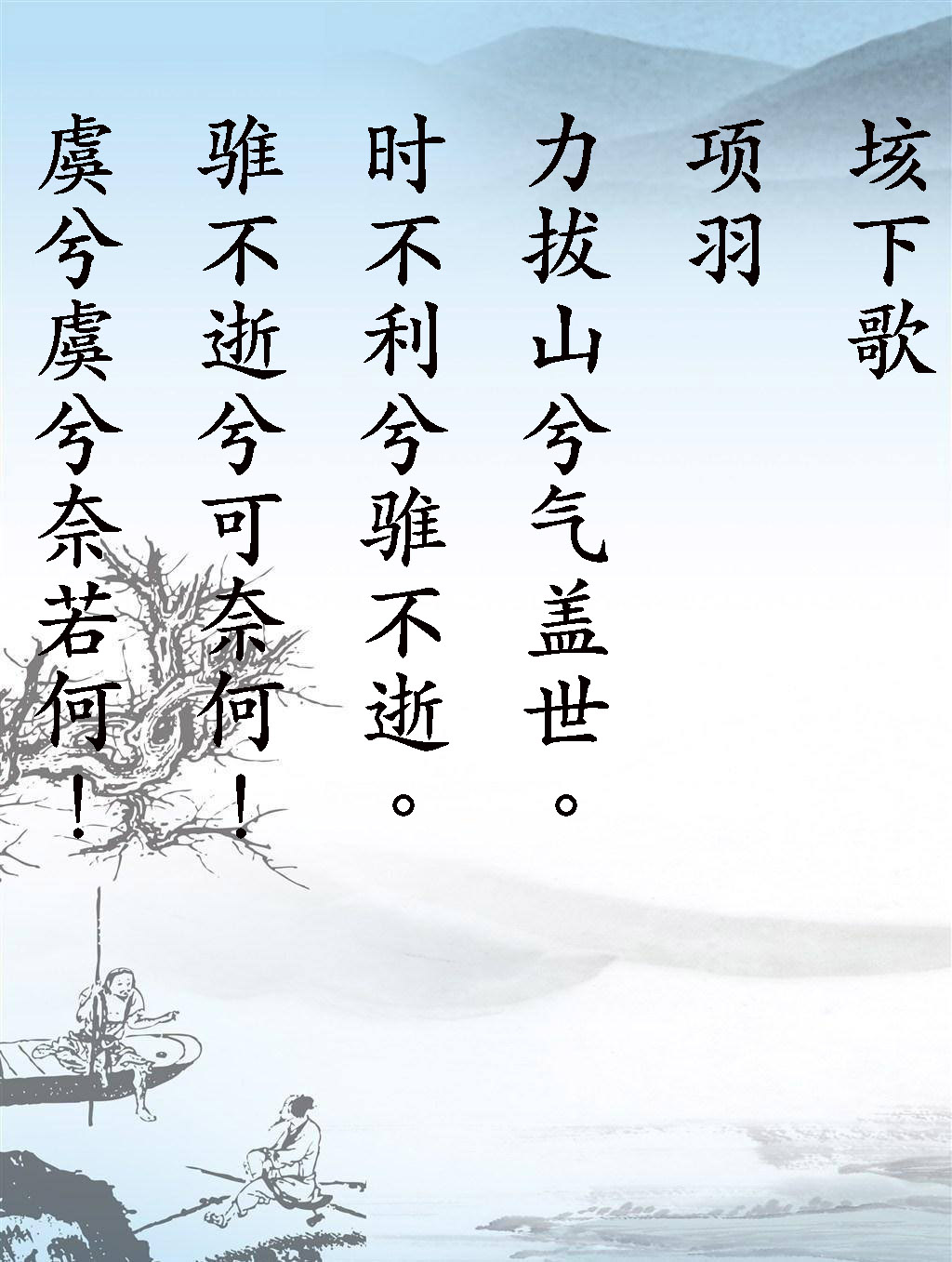 古往今来最霸气的十首古诗词，不服来辩-第2张图片-非凡网