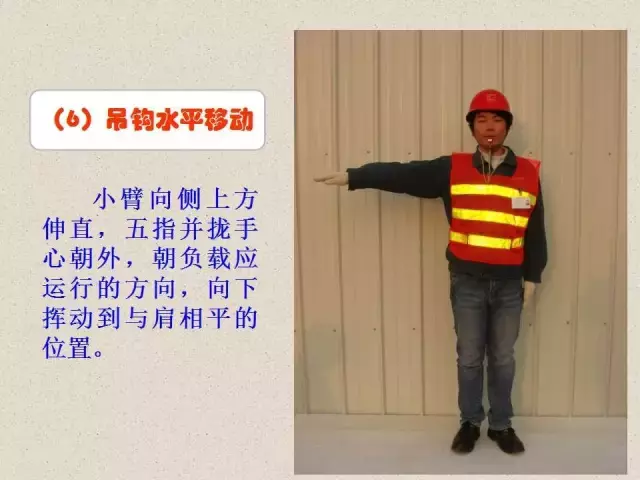 起重机作业手势大全，涵盖所有起重机种类，值得收藏！
