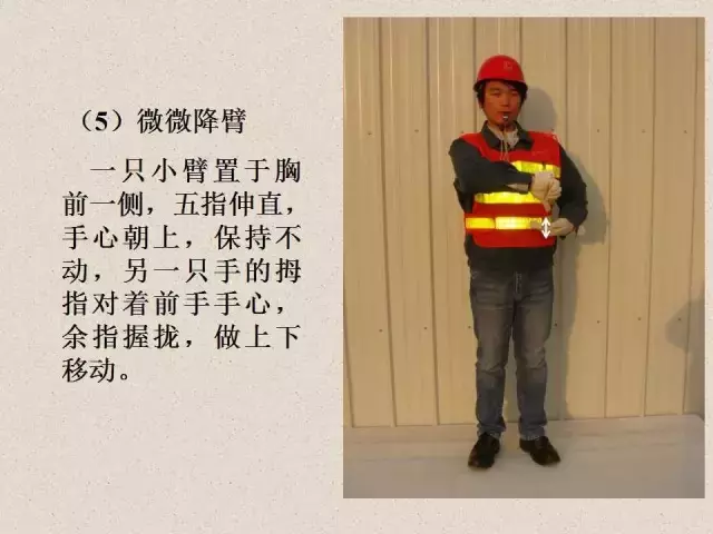 起重机作业手势大全，涵盖所有起重机种类，值得收藏！