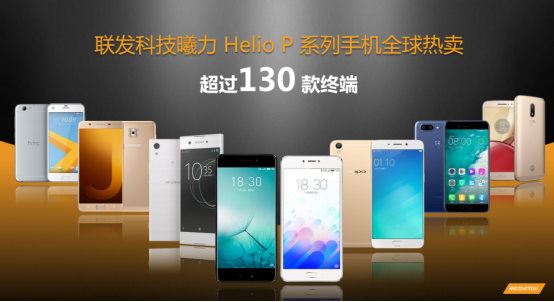 聯(lián)發(fā)科CPU助推，金立全屏手機(jī)產(chǎn)生較長續(xù)航力