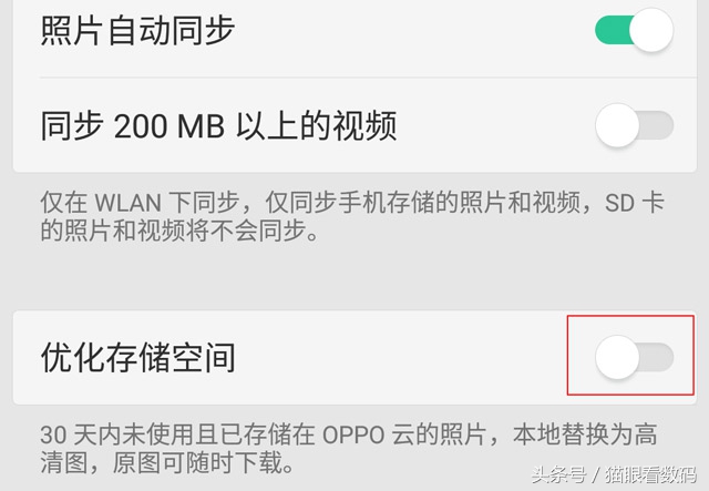 没忘记老客户 OPPO R9s/R9s Plus打开ColorOS 3.2系统首测