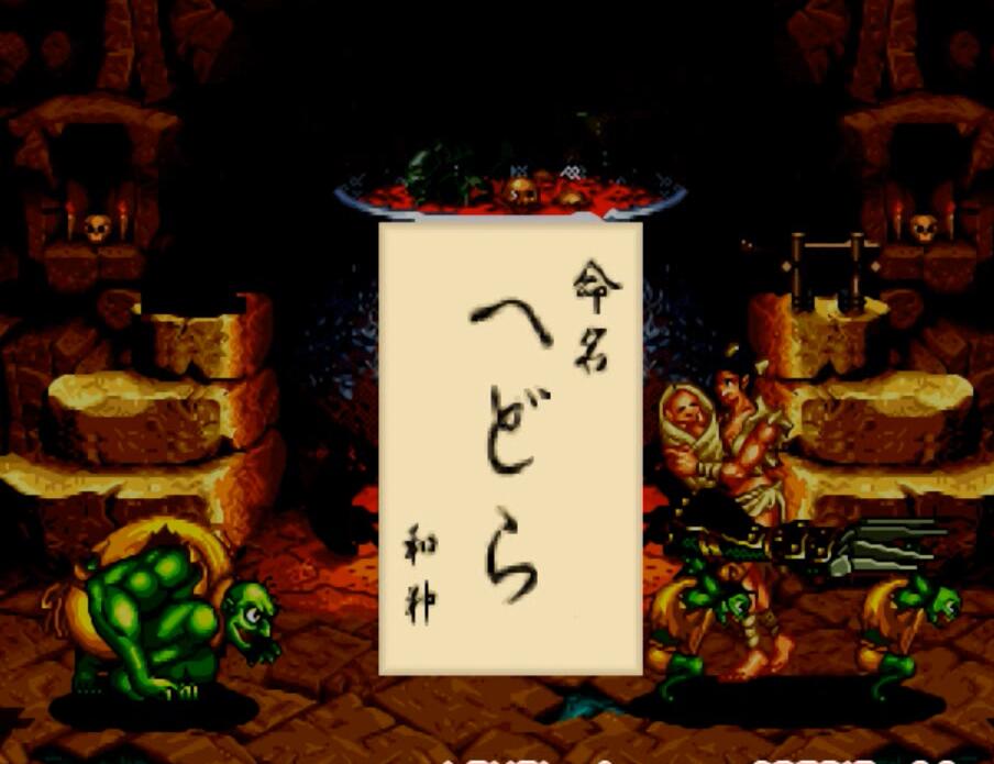 《真侍魂》你不知道的秘密，不知火幻庵才是最初设定的主角