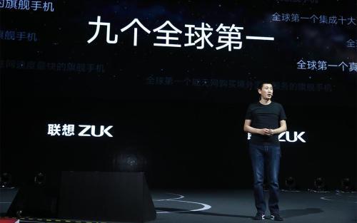 一代神机此后说一声再见!ZUK大厦遭遇拆卸