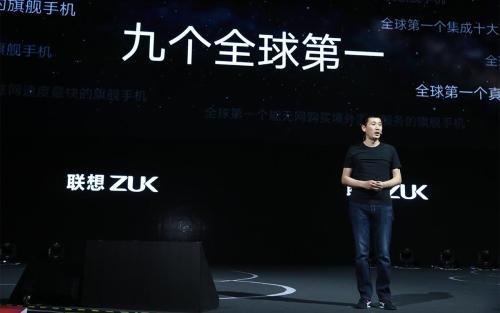 一代神机此后说一声再见！ZUK大厦遭遇拆卸