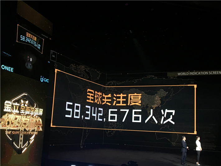 金立在深圳卫视一口气公布8款手机上，宣布进到金立全面屏手机同盟
