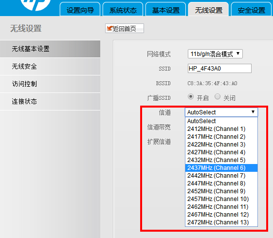 无线路由器连不上网？别怕，几个小技巧就能解决问题