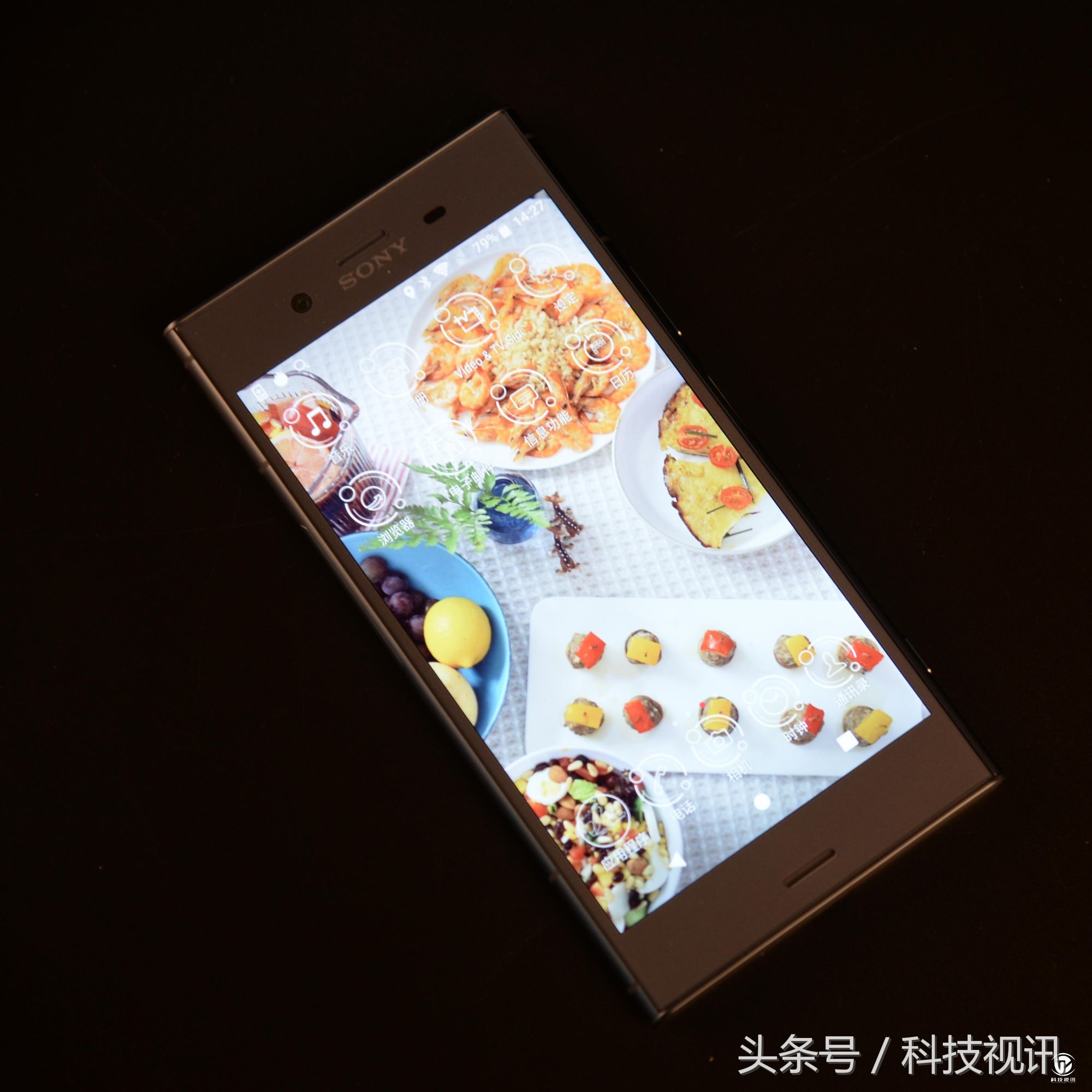 开启美学新时代 索尼 Xperia XZ1评测