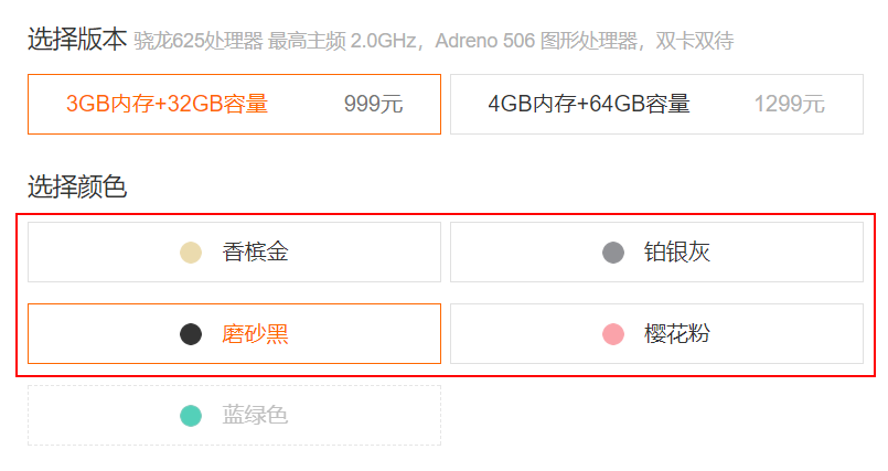 1299元！64GB版本号红米noteNote 4C发布，1000元旗舰级毫不含糊