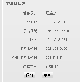 无线路由器连不上网？别怕，几个小技巧就能解决问题